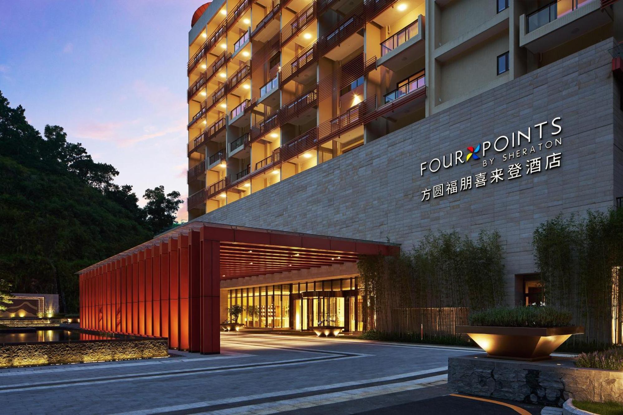 Four Points By Sheraton Guangdong, Heshan Heshan  Dış mekan fotoğraf